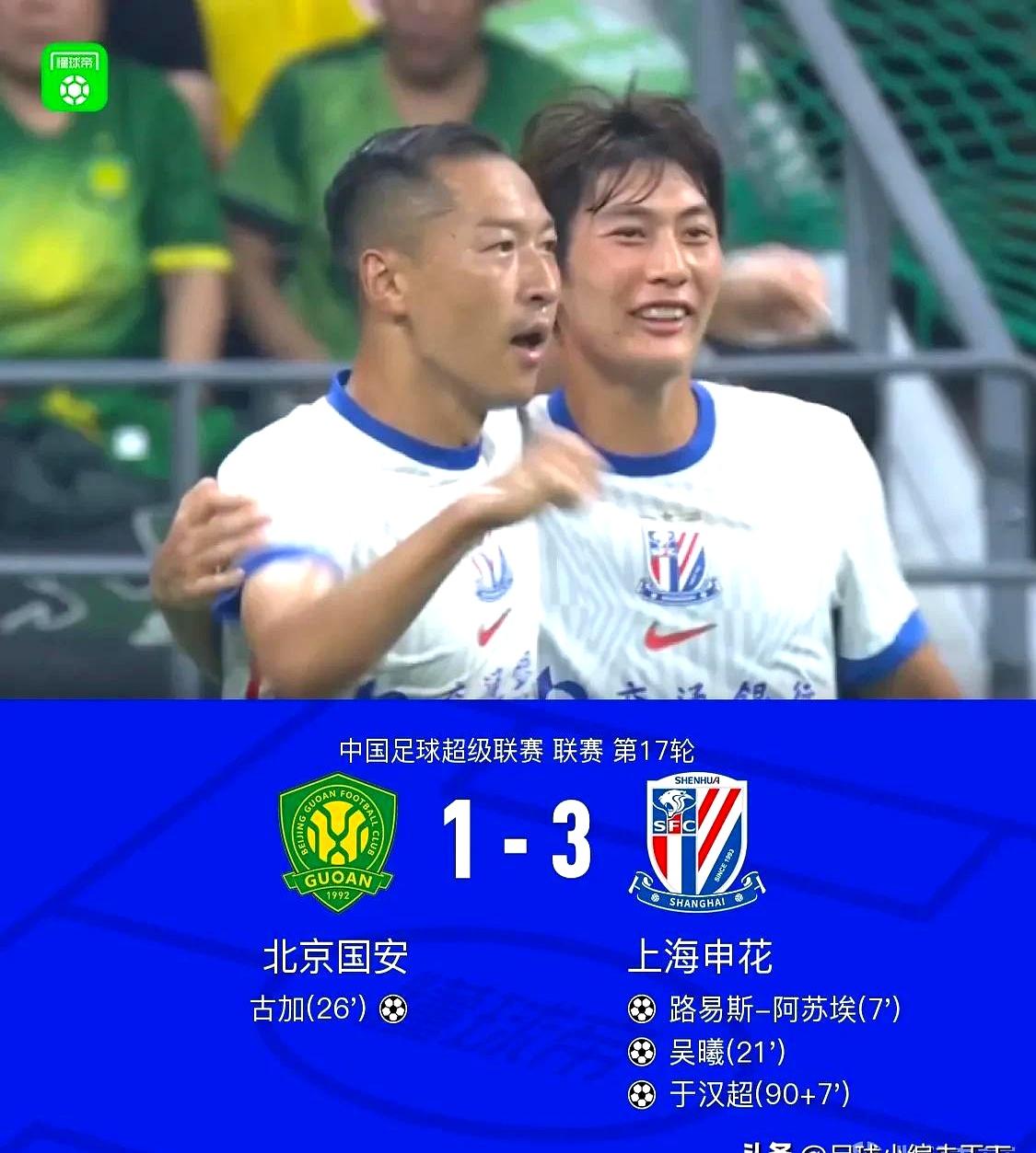 爱游戏游戏平台-包含深圳FC将在足球比赛中对阵上海绿地申花队的词条